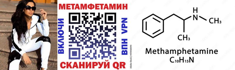 Амфетамин VHQ  МЕГА ссылка  Саки 