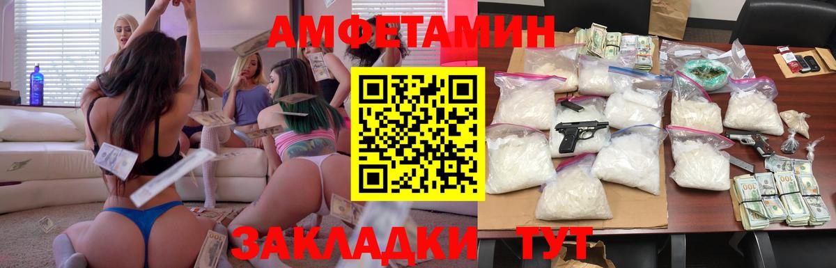 АМФЕТАМИН  Саки  Amphetamine 98% 