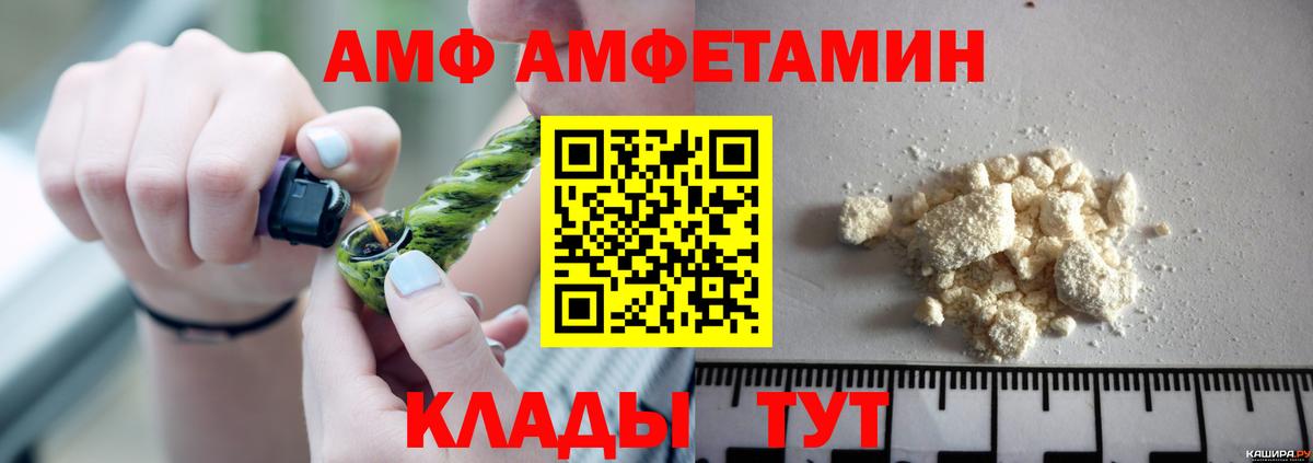 Amphetamine Premium Саки