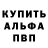 Кодеиновый сироп Lean Purple Drank Aliakh Studio