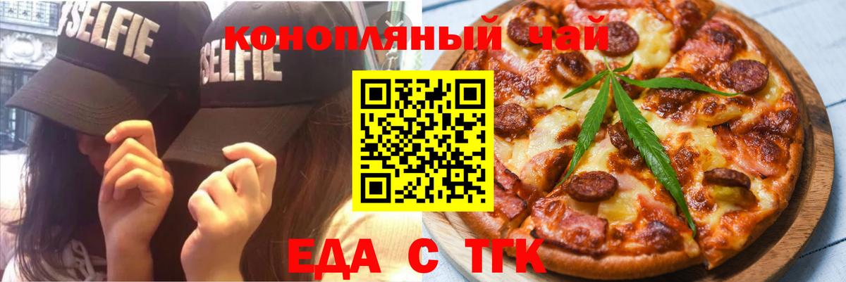 Саки  Canna-Cookies марихуана  Вход с VPN 