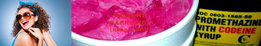 blacksprut маркетплейс  Саки  Codein Purple Drank 