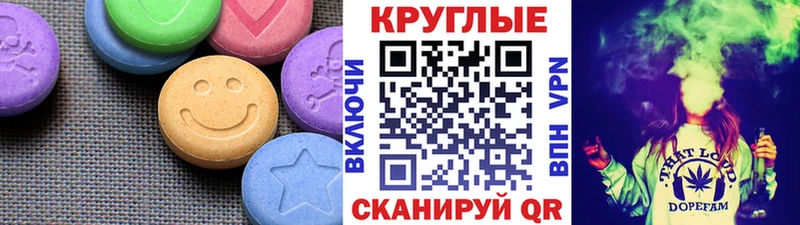 Экстази Philipp Plein  Саки 