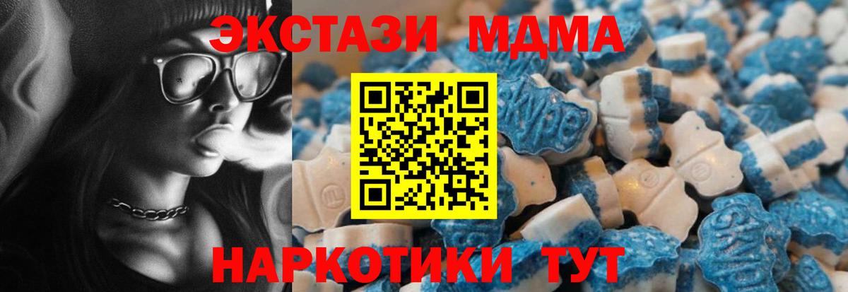 Саки  Экстази  ЭКСТАЗИ Philipp Plein  Вход с VPN  Ecstasy ешки 
