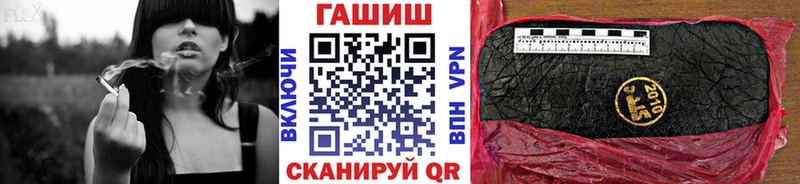 купить наркоту  Саки  Гашиш Изолятор 