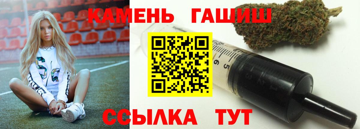 ГАШИШ убойный  где купить наркоту  Саки  ГАШ 