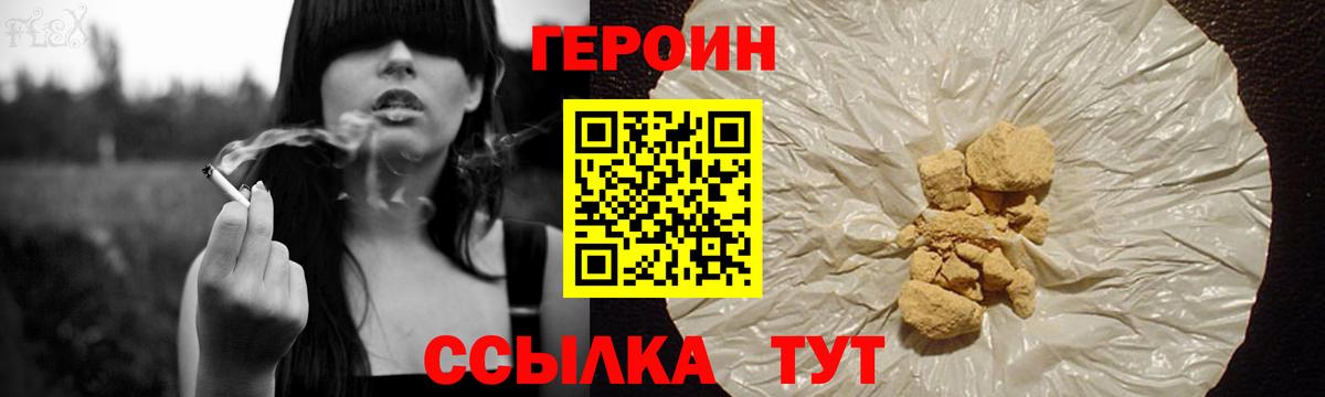 Героин афганец Саки