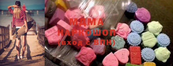 МДМА Нягань