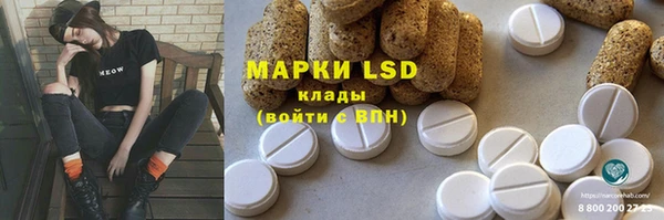 МДМА Нягань