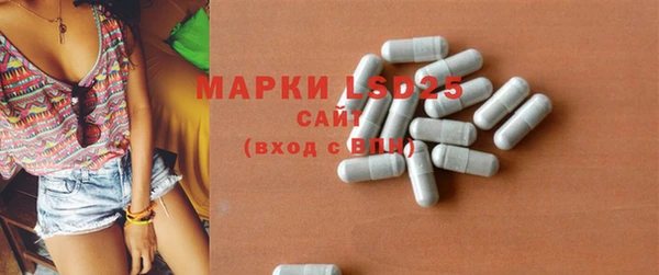 прущая мука Осташков
