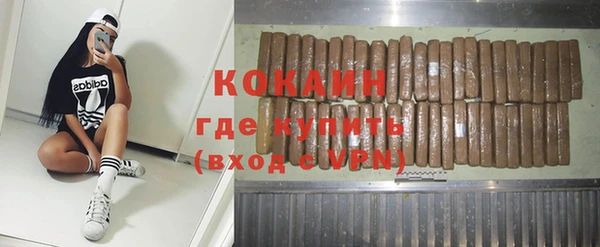 спайс Нязепетровск