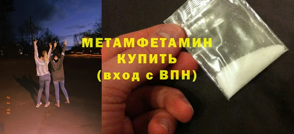 спайс Нязепетровск