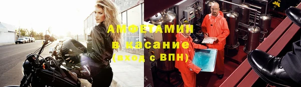 прущая мука Осташков