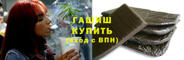спайс Нязепетровск