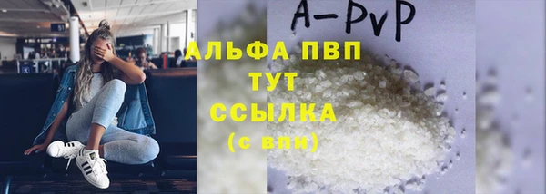 спайс Нязепетровск