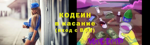 спайс Нязепетровск