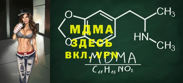 МДМА Нягань