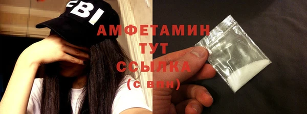 спайс Нязепетровск