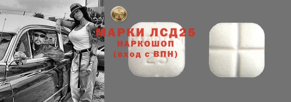 меф Дедовск