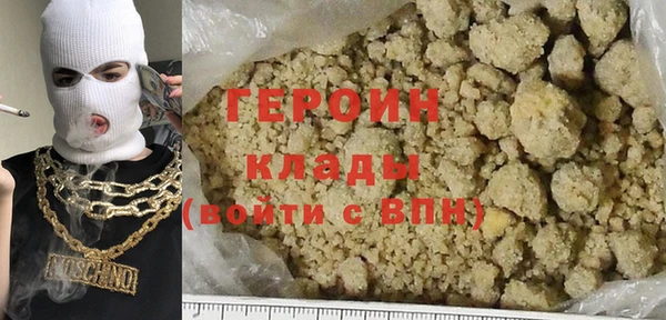 спайс Нязепетровск