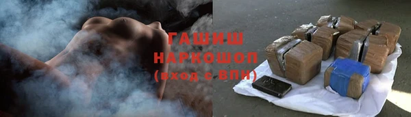 метадон Грязи
