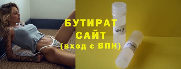 не бодяженный Дегтярск