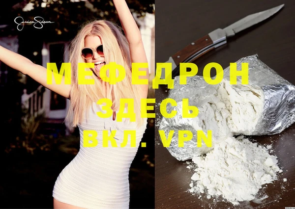 а пвп мука Няндома