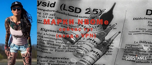 а пвп мука Няндома