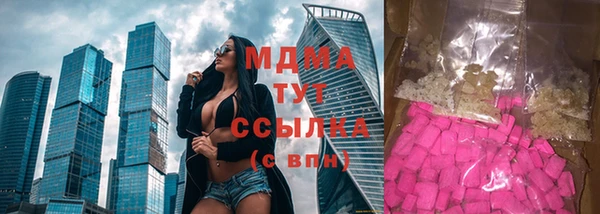 спайс Нязепетровск