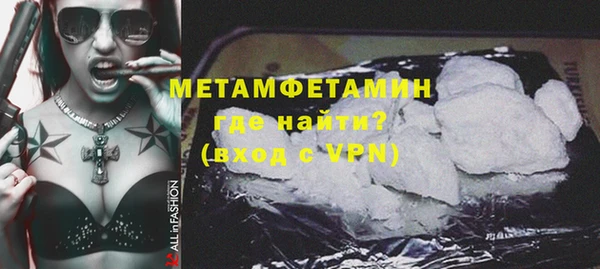 спайс Нязепетровск