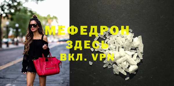 МДМА Нягань