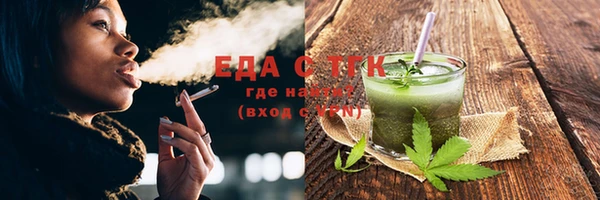 спайс Нязепетровск