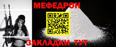 mdpv Гусь-Хрустальный