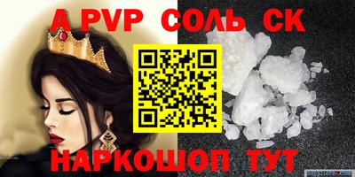 COCAINE Бузулук