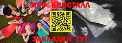 эйфоретик Будённовск