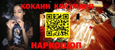 эйфоретик Будённовск