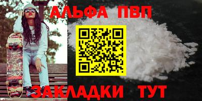 mdpv Гусь-Хрустальный