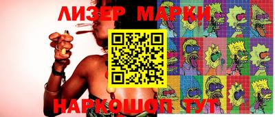 COCAINE Бузулук