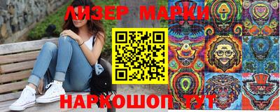 эйфоретик Будённовск