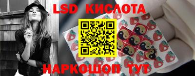 альфа пвп Гусиноозёрск