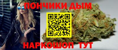 альфа пвп Гусиноозёрск