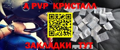 mdpv Гусь-Хрустальный
