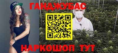mdpv Гусь-Хрустальный