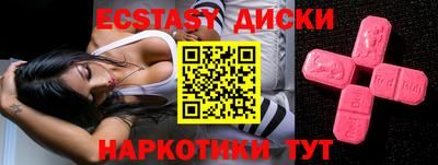 COCAINE Бузулук