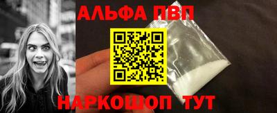 эйфоретик Будённовск