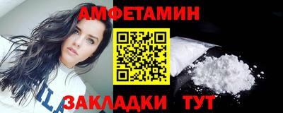 COCAINE Бузулук