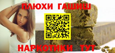 COCAINE Бузулук