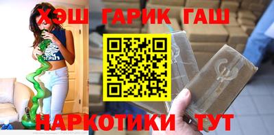 эйфоретик Будённовск