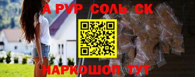 mdpv Гусь-Хрустальный