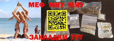 эйфоретик Будённовск